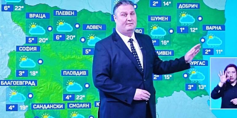 Лято и зима! Пълната лудост на времето